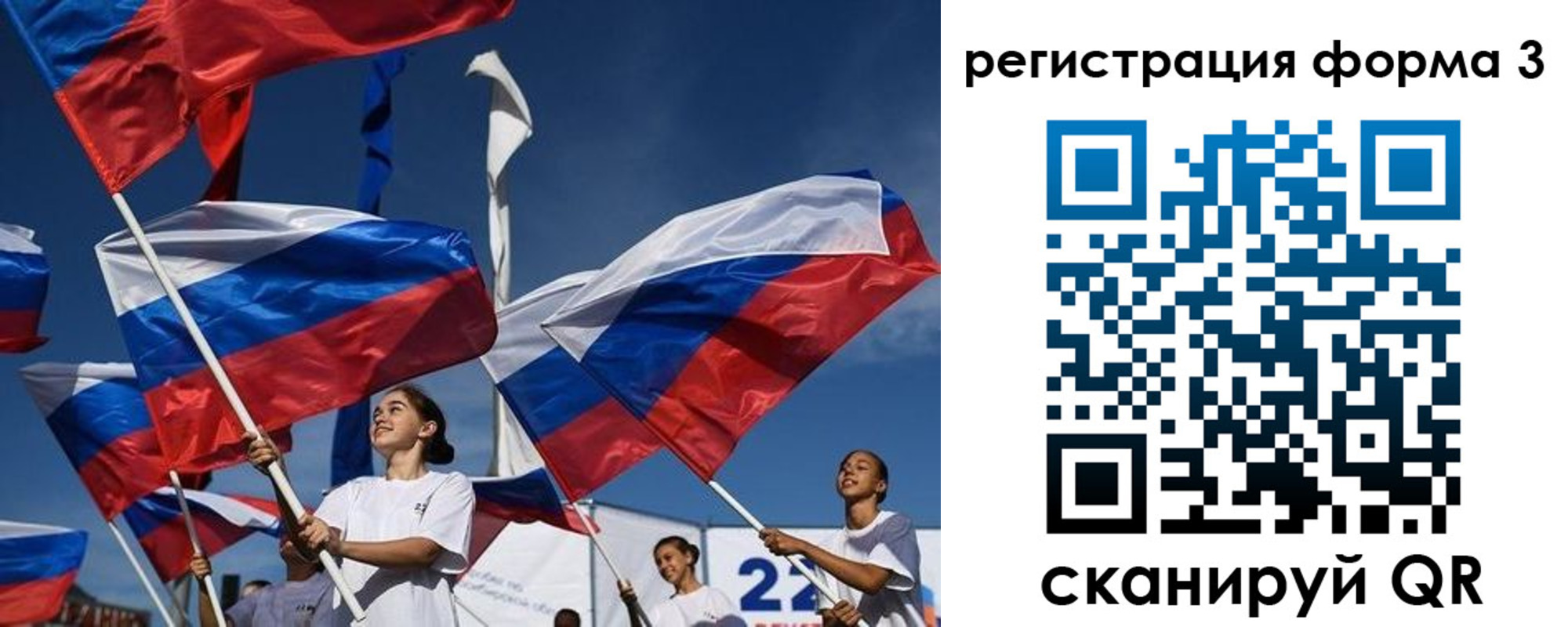 прописка для кредита в Сосновоборске